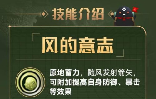 黑色沙漠中游侠都有什么技能，技能效果是什么？