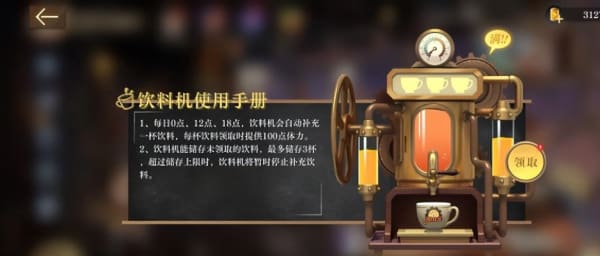 空之要塞：启航新手攻略 空之要塞：启航剧情怎么样