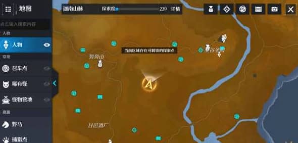 诺亚之心英雄无敌奇遇怎么做,英雄无敌任务攻略 诺亚之心英雄无敌奇遇怎么做,英雄无敌任务攻略