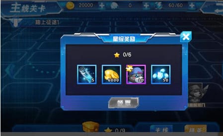 数码宝贝新世纪不氪金也能轻松游戏 数码宝贝新世纪不氪金也能轻松游戏