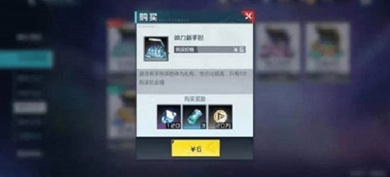 数码宝贝新世纪不氪金也能轻松游戏 数码宝贝新世纪不氪金也能轻松游戏