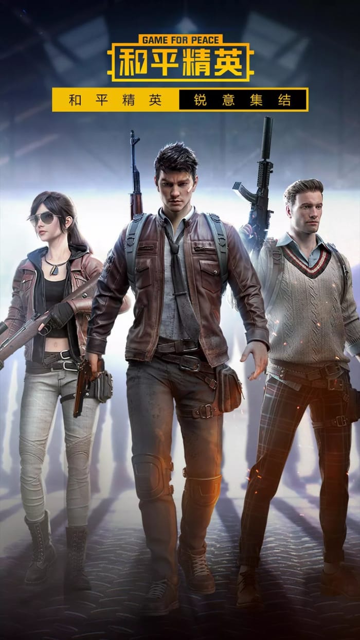 和平精英正面刚枪怎么打,近身刚枪技巧 和平精英正面刚枪怎么打,近身刚枪技巧