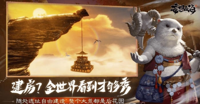 妄想山海怎么刷资源,资源位置分享 妄想山海怎么刷资源,资源位置分享